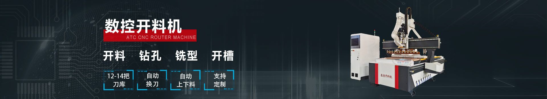 魯?shù)駭?shù)控 魯?shù)駭?shù)控